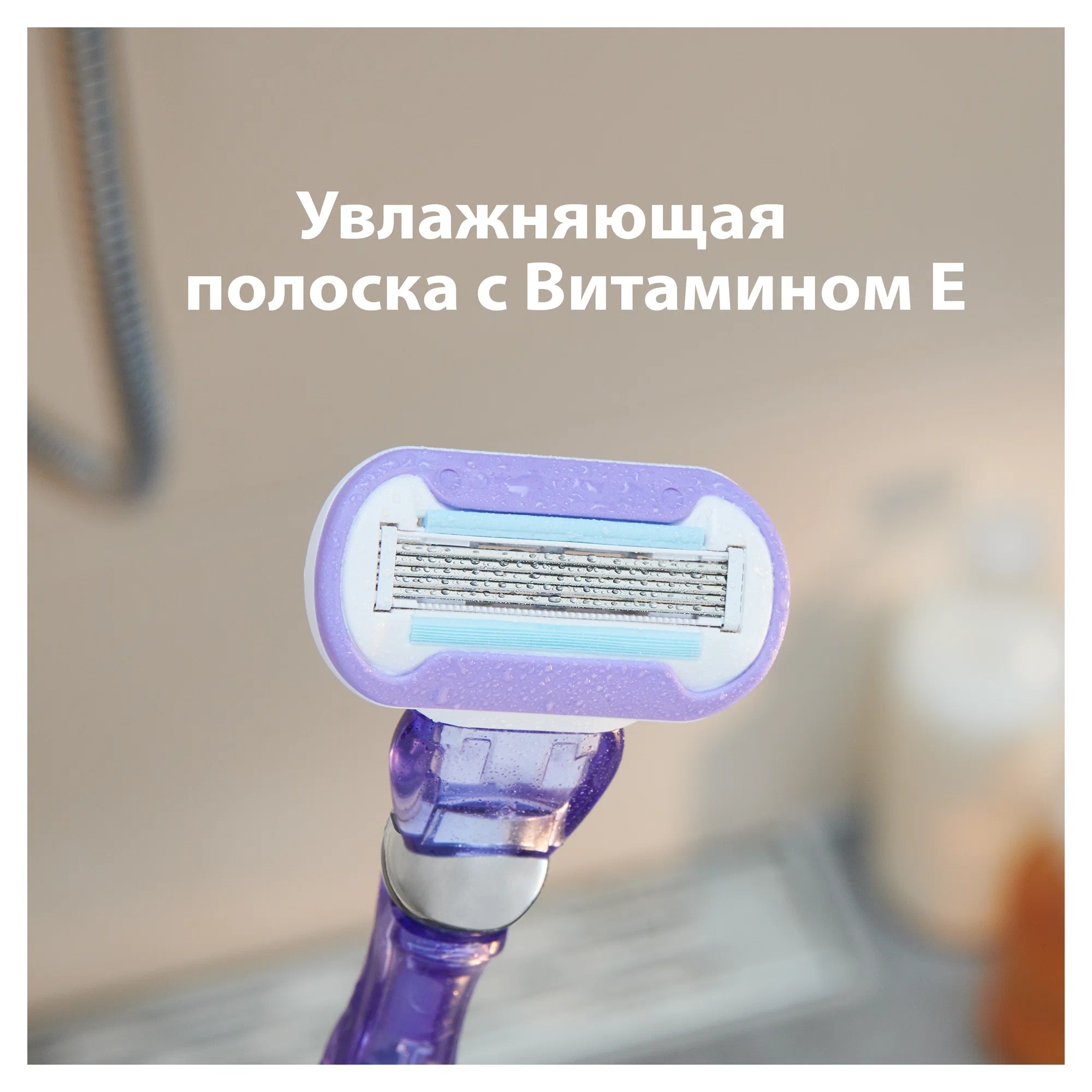 Venus Swirl  бритва с 1 сменной кассетой
