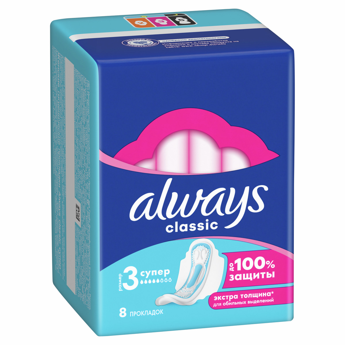 always Классик супер 8 шт