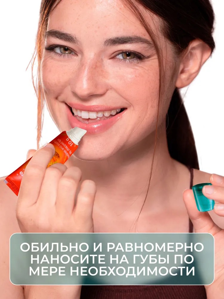 Himalaya Бальзам для губ 10гр 