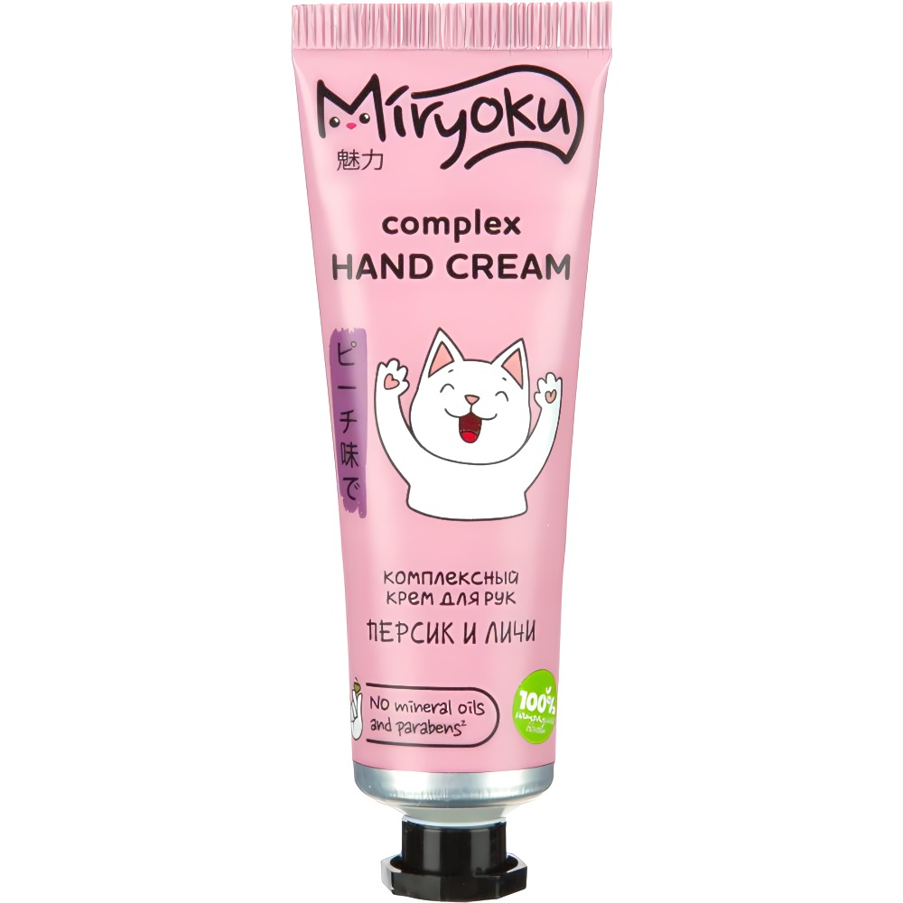 Набор Miryoku Tropical Hend Care (крем д/рук 3х30мл)