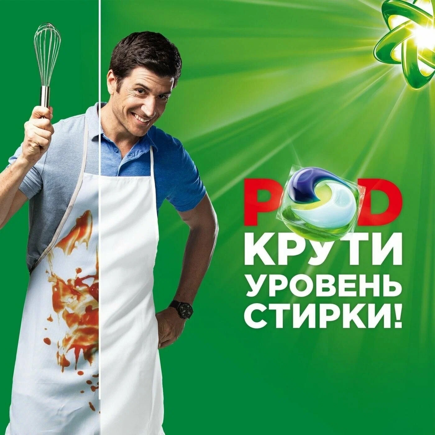 Ариель Автомат гель жидкий в растворимых капсулах 27грх23шт (Горный родник)