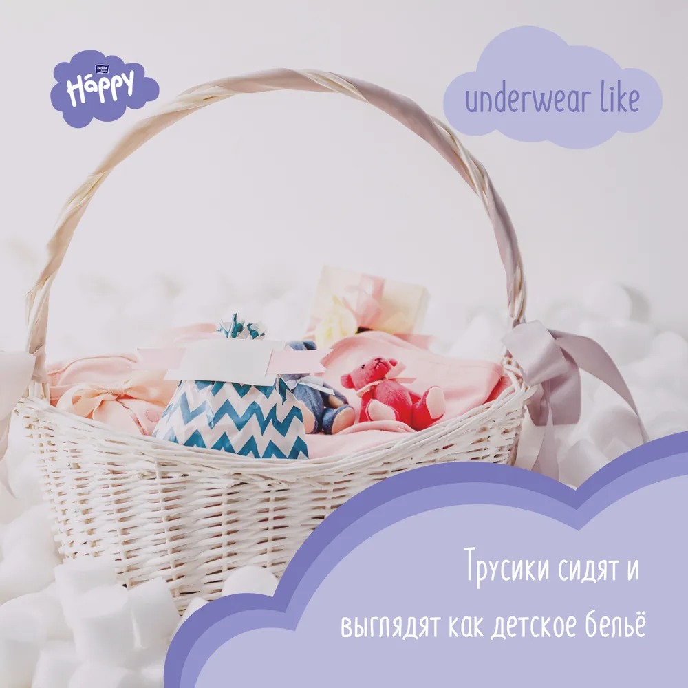 Baby Happy Pants Maxi трусики 8-14кг /12шт 3229