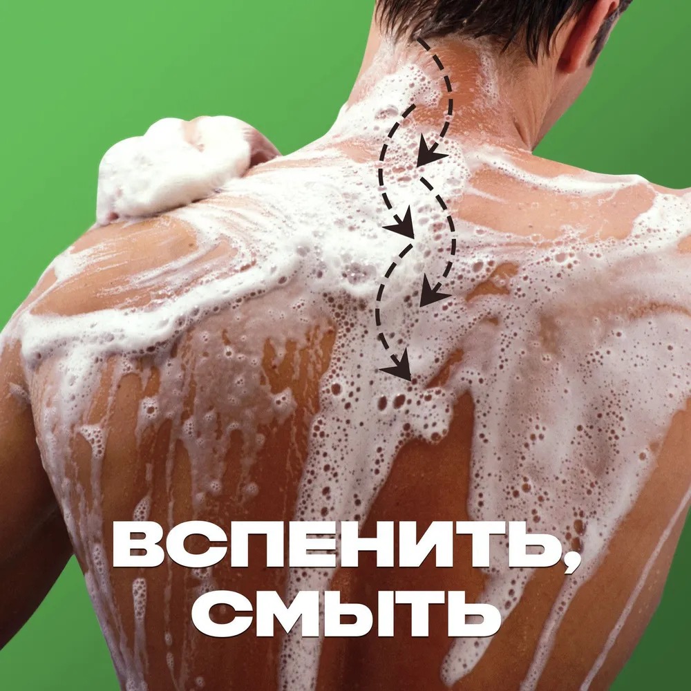 Axe гель для душа 250-300мл NEW (Сила джунглей)