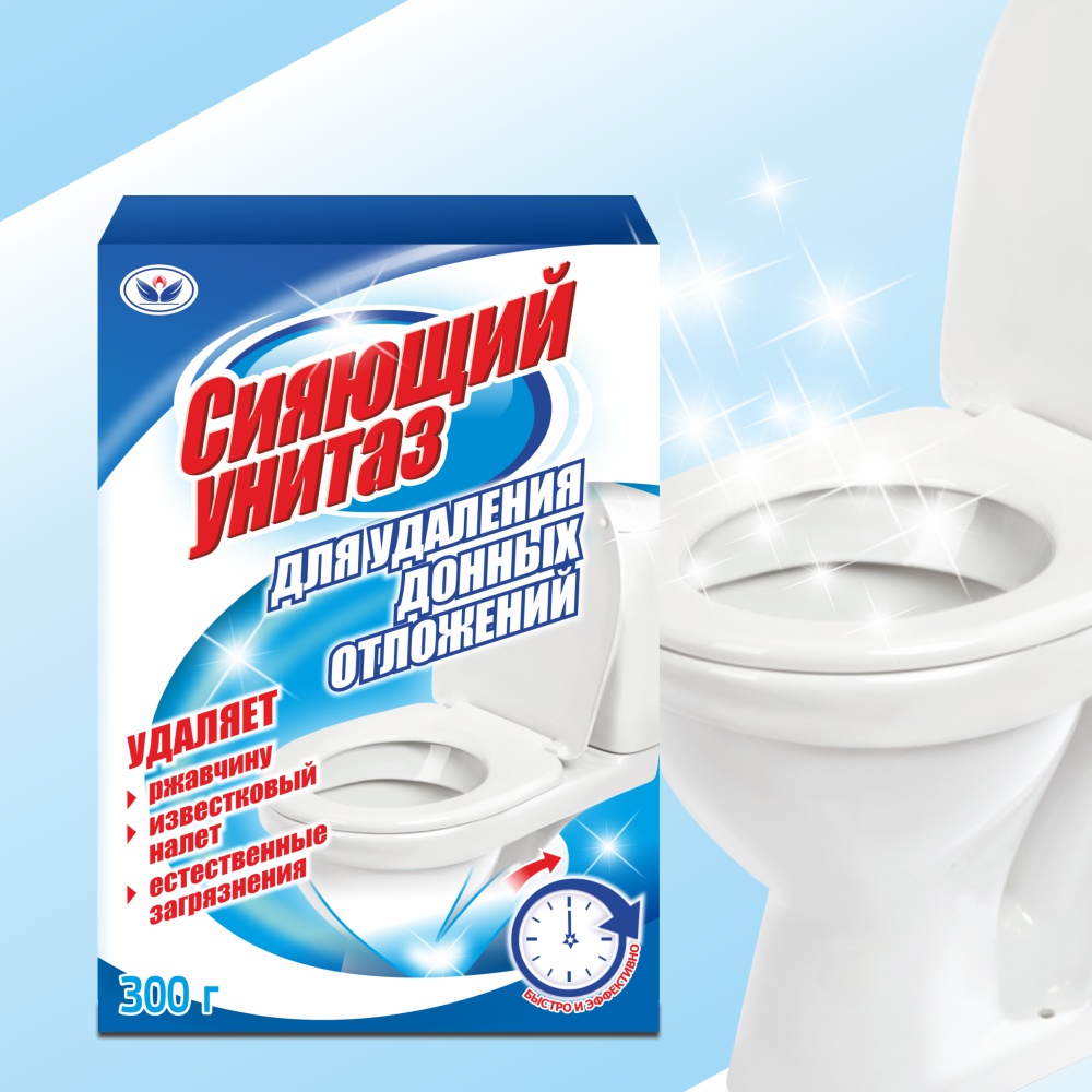 Сияющий унитаз для удаления донных отложений 300гр (бесцветный)