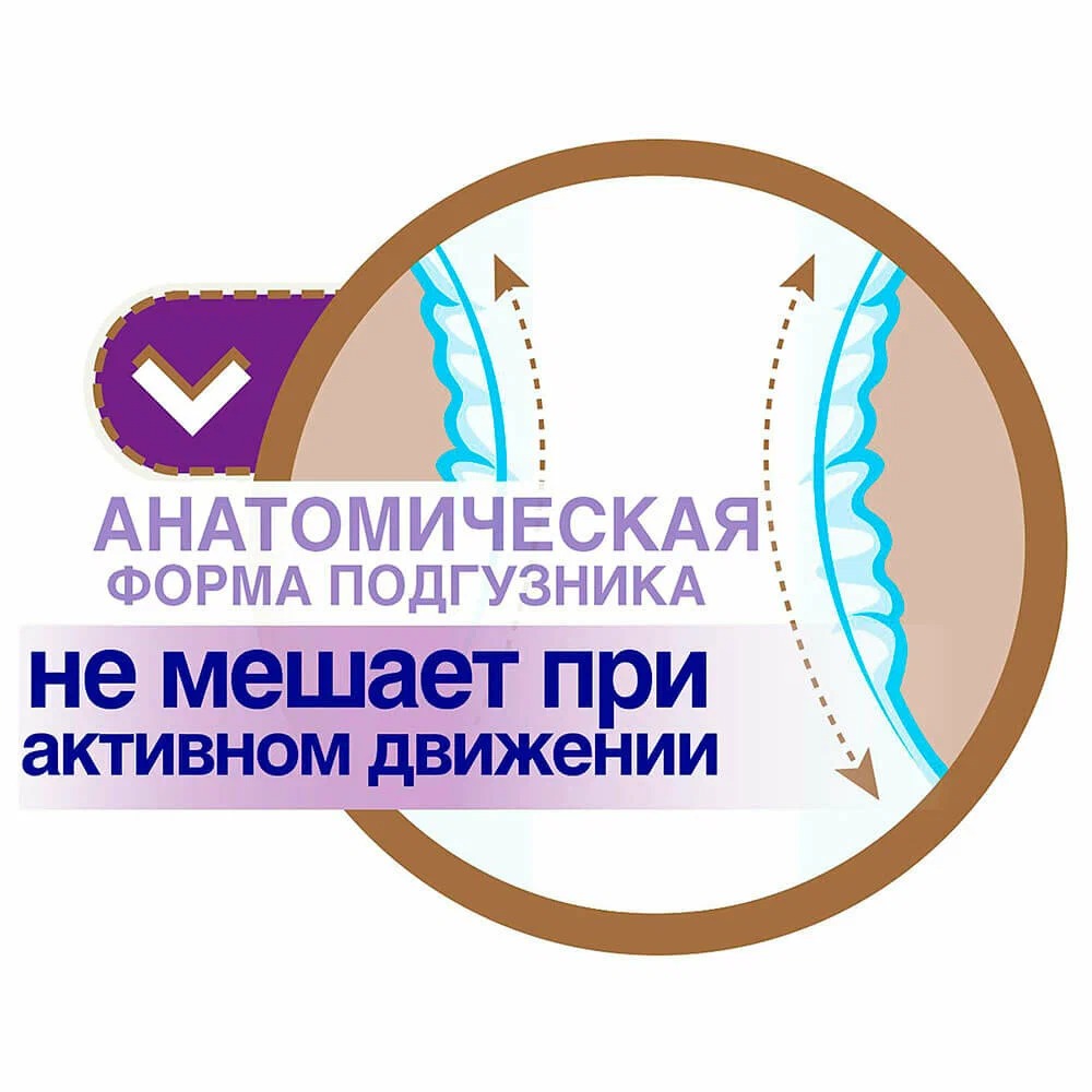 Солнце и луна подгузники Нежное прикосновение 4/L 7-14кг 12шт