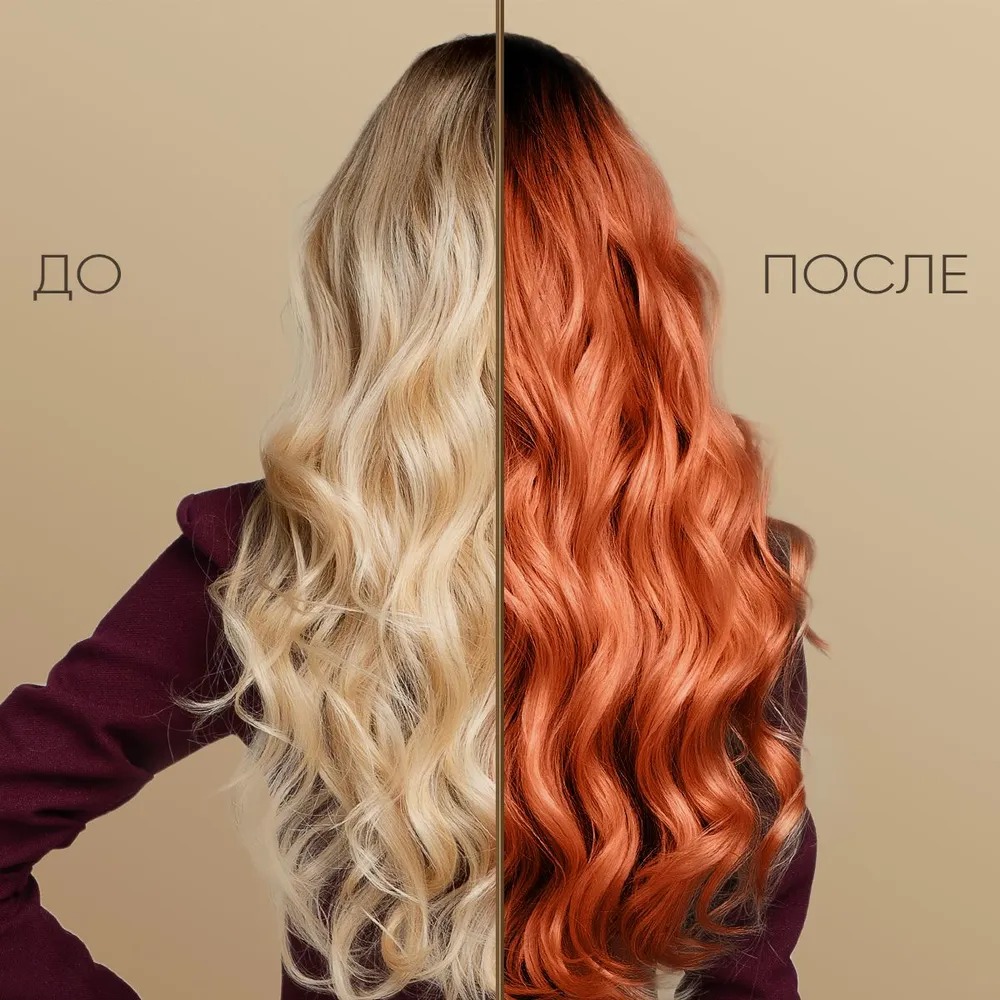 Provocateur couleur  безаммиачная краска для волос 15мл (8.4, огненный рыжий)