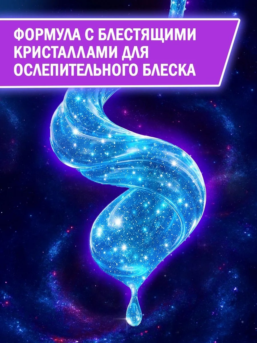 Доместос средство чистящее кристаллы чистоты ягодное сияние 1500мл