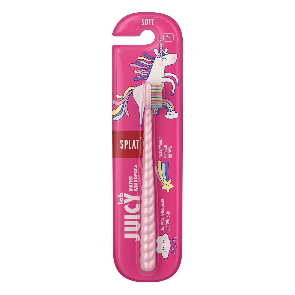 JUICY LAB зубная щетка Магия единорога Жемчужная