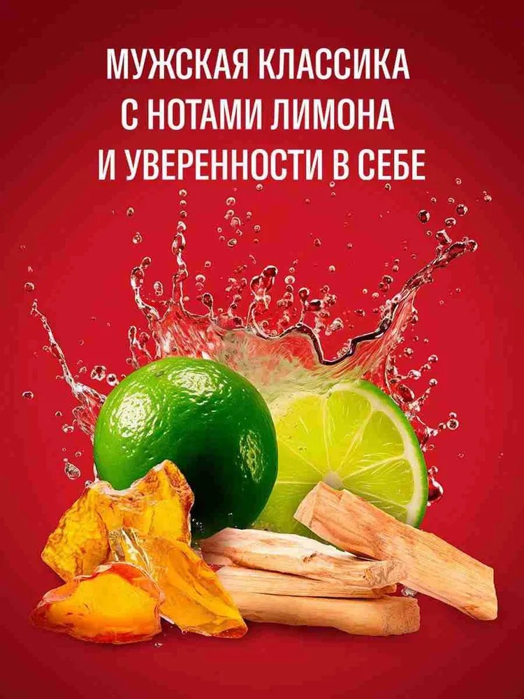 Хед&Шолдерс шампунь основной уход 2в1200мл+Old spice гель для душа Whitewater 250мл