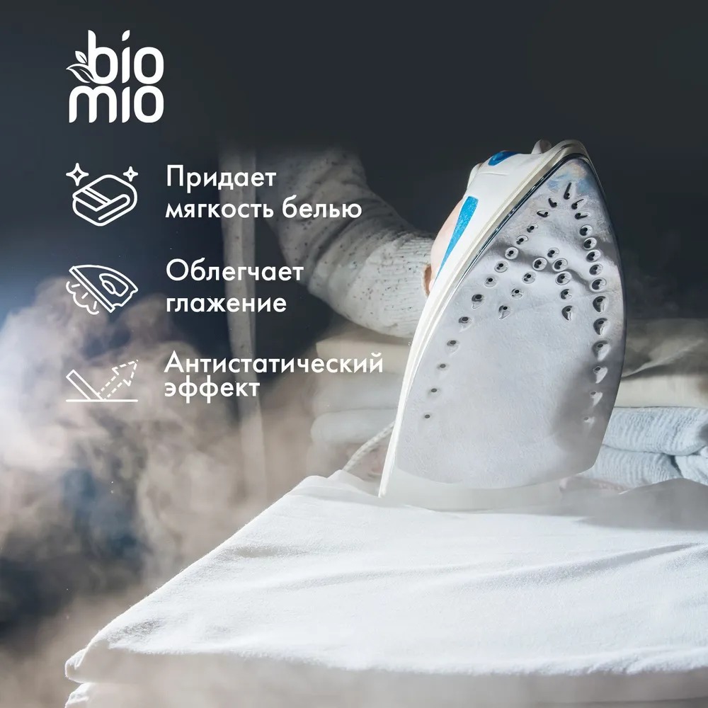 BioMio Bio-Soft экологич.кондиционер концентрат д/белья лаванда-миндаль 800мл