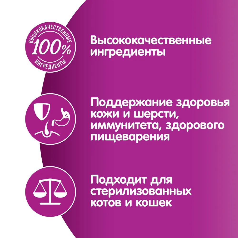 Whiskas влажный рагу телятина/язык 75гр м/уп