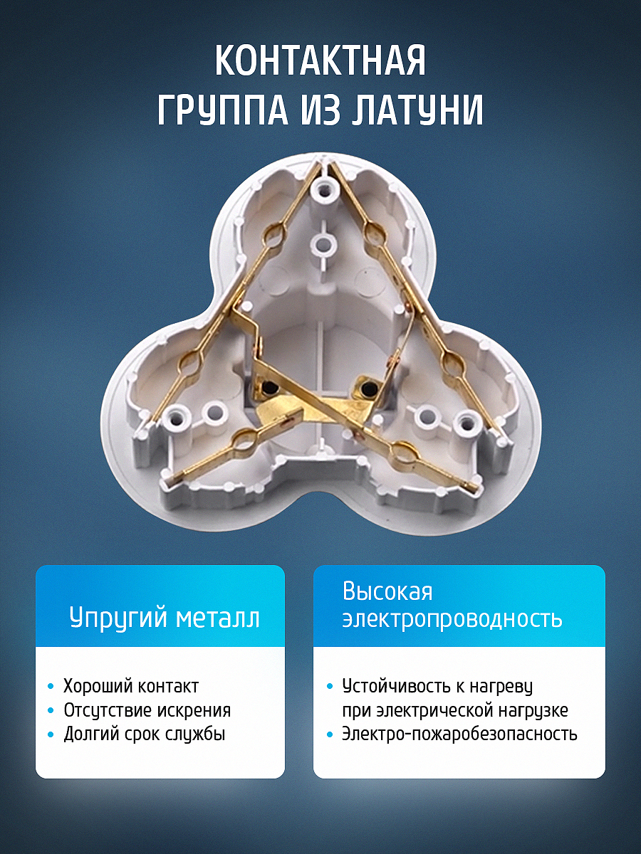 Разветвитель электрический (тройник) "Фотон" АМ 16-3Е 16А с заземлением