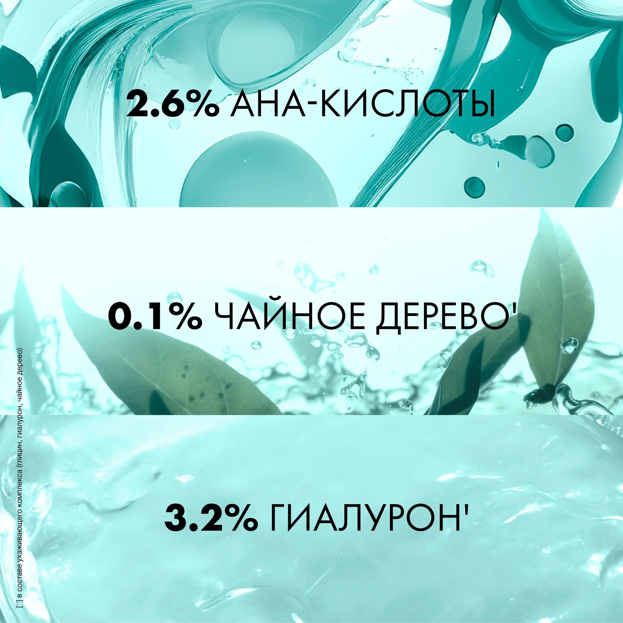 Clear Derma Terapy Пилинг д/кожи головы Легкость от корней 150мл