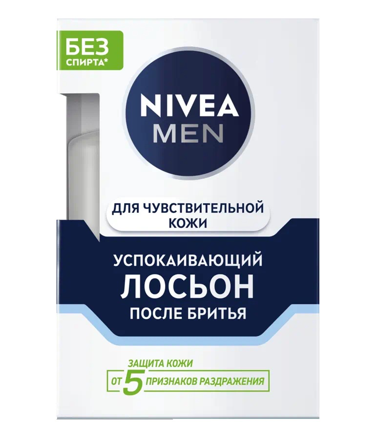 Лосьон после бритья Успокаивающий для чувствительной кожи 100мл 81314