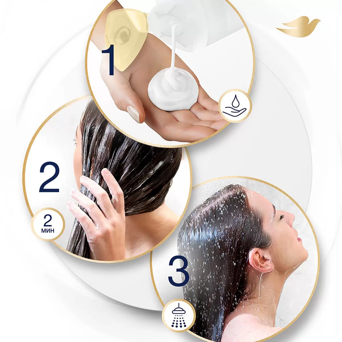 DOVE Nourishing Secrets бальзам-ополаскиватель Восстановление с куркумой и кокосовым маслом 200мл DOVE Nourishing Secrets бальзам-ополаскиватель Восстановление с куркумой и кокосовым маслом 200мл