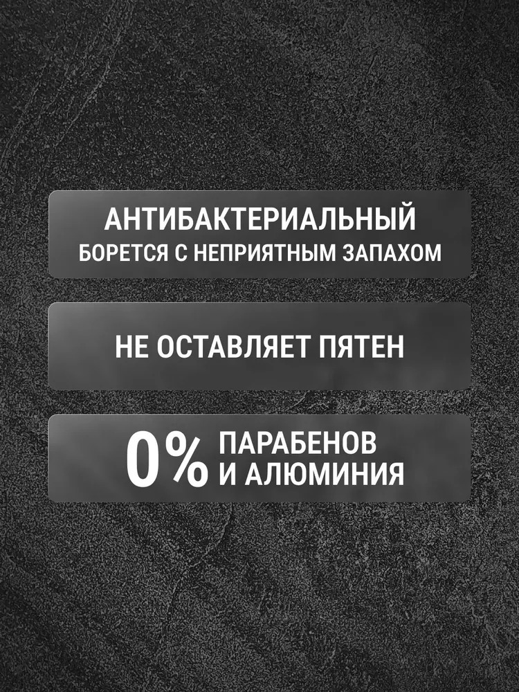 Arko Антибактериальный дезодорант-спрей для мужчин Crystal 150мл