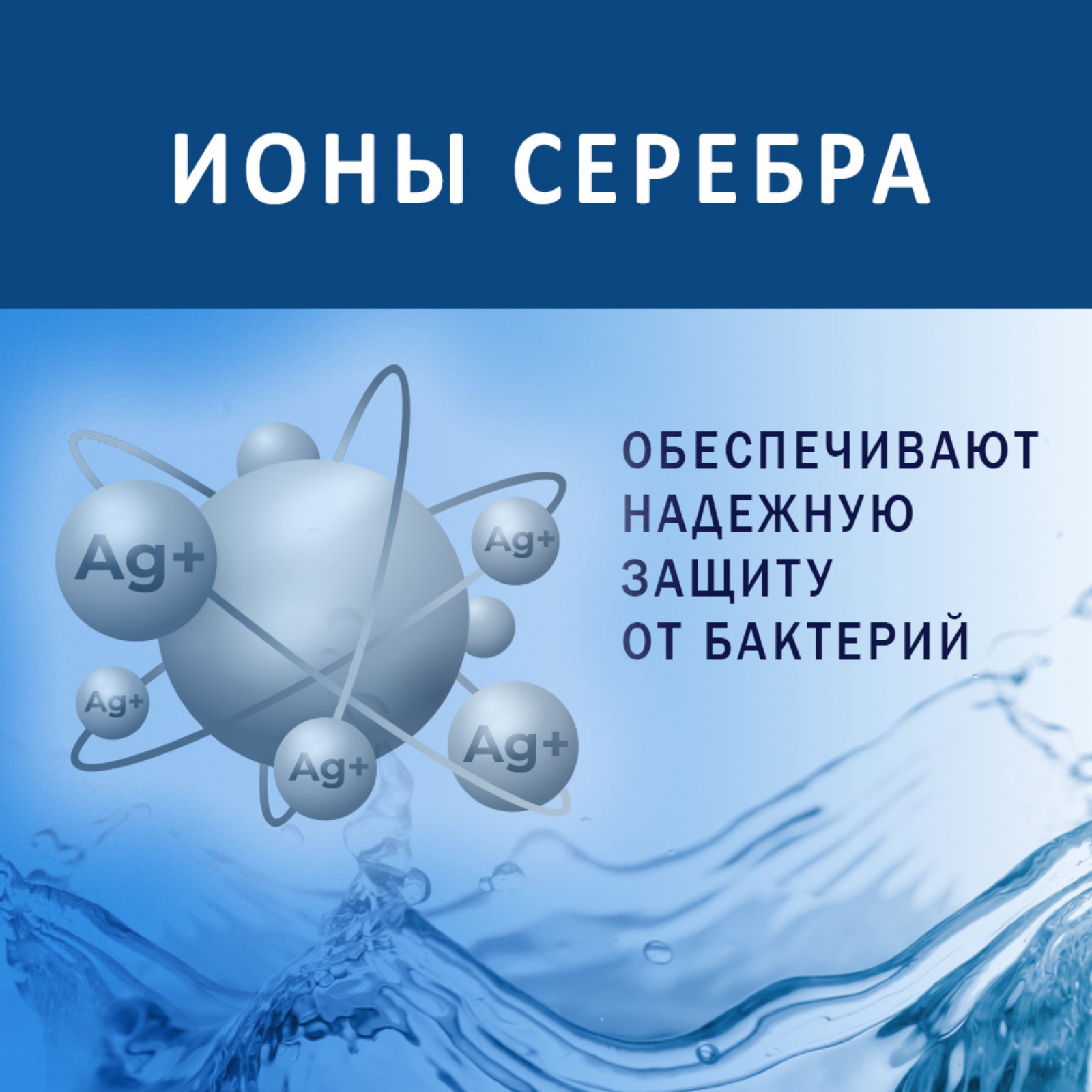 Aura влажные салфетки антибактериальные для всей семьи с крышкой 144 шт