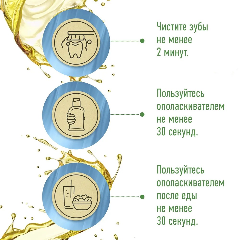 Лесной бальзам зубная паста с органическими маслами углем и кальцием 75мл