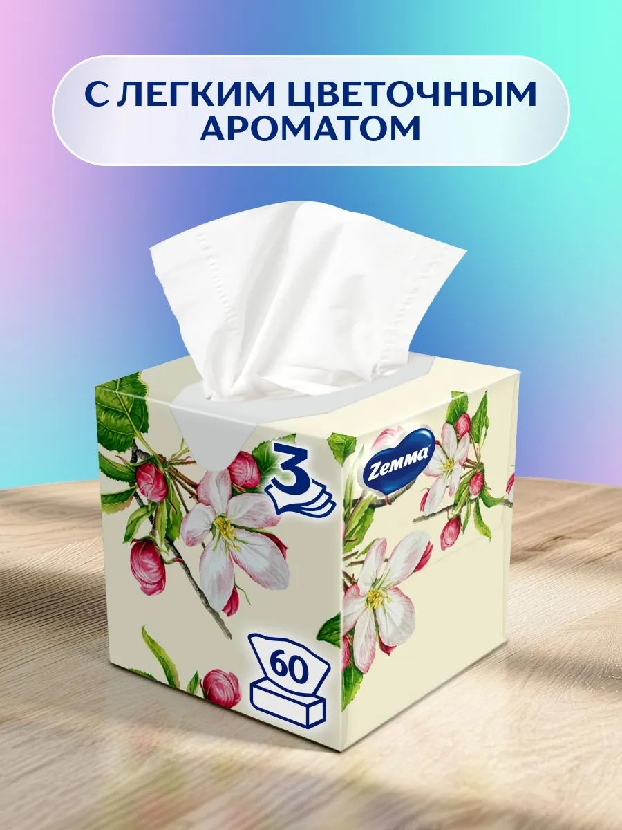 Зева/Земма салфетки бумажные косметические делюкс Арома Коллекция 60шт