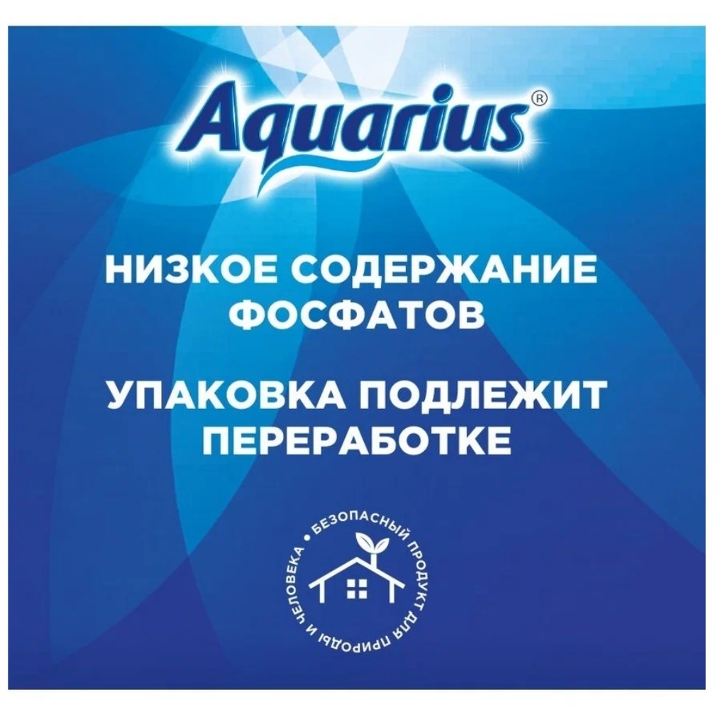 Aquarius таблетки дя ПММ All in1 (mega) 56шт 