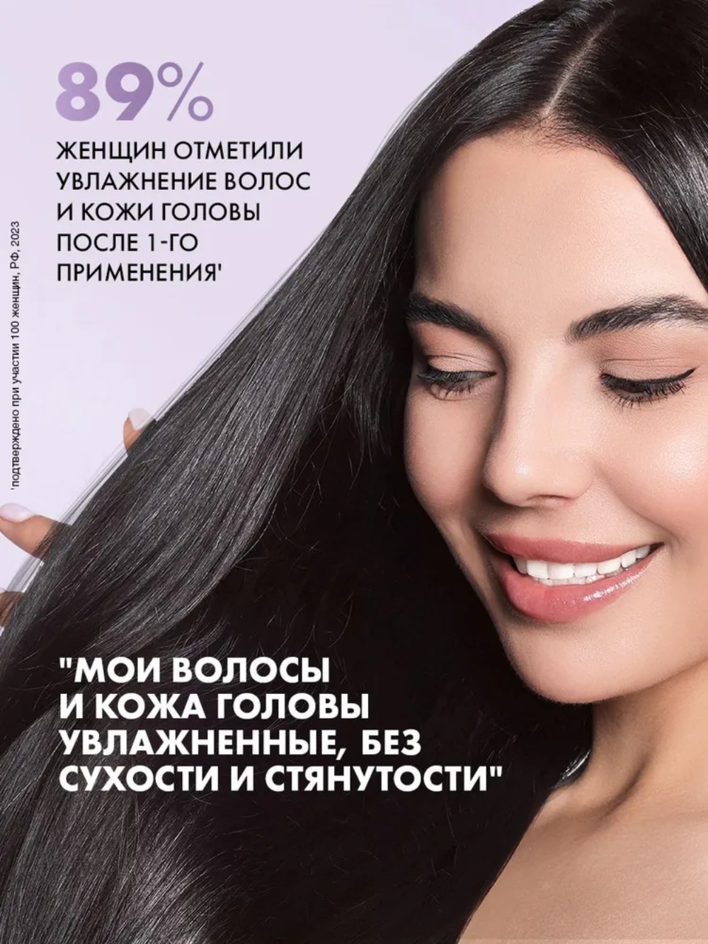 Clear шампунь Derma Terapy Комфорт и увлажнение 380мл