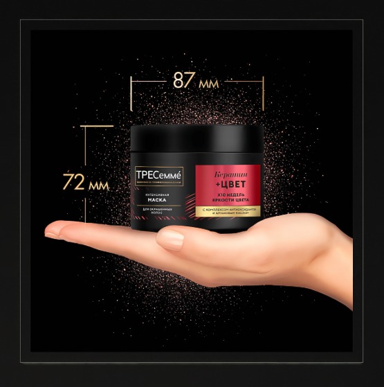 Tresemme маска для волос интенсивная для окрашенных Keratin Color 300 мл