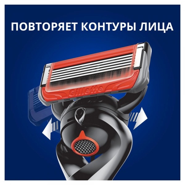 Fusion Proglide Power Станок для бритья с 1кассетой красный
