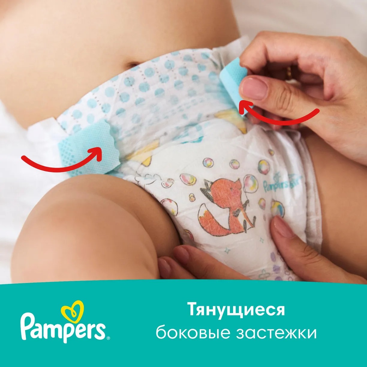 Pampers Activе Baby макси 9-14 кг/70 шт