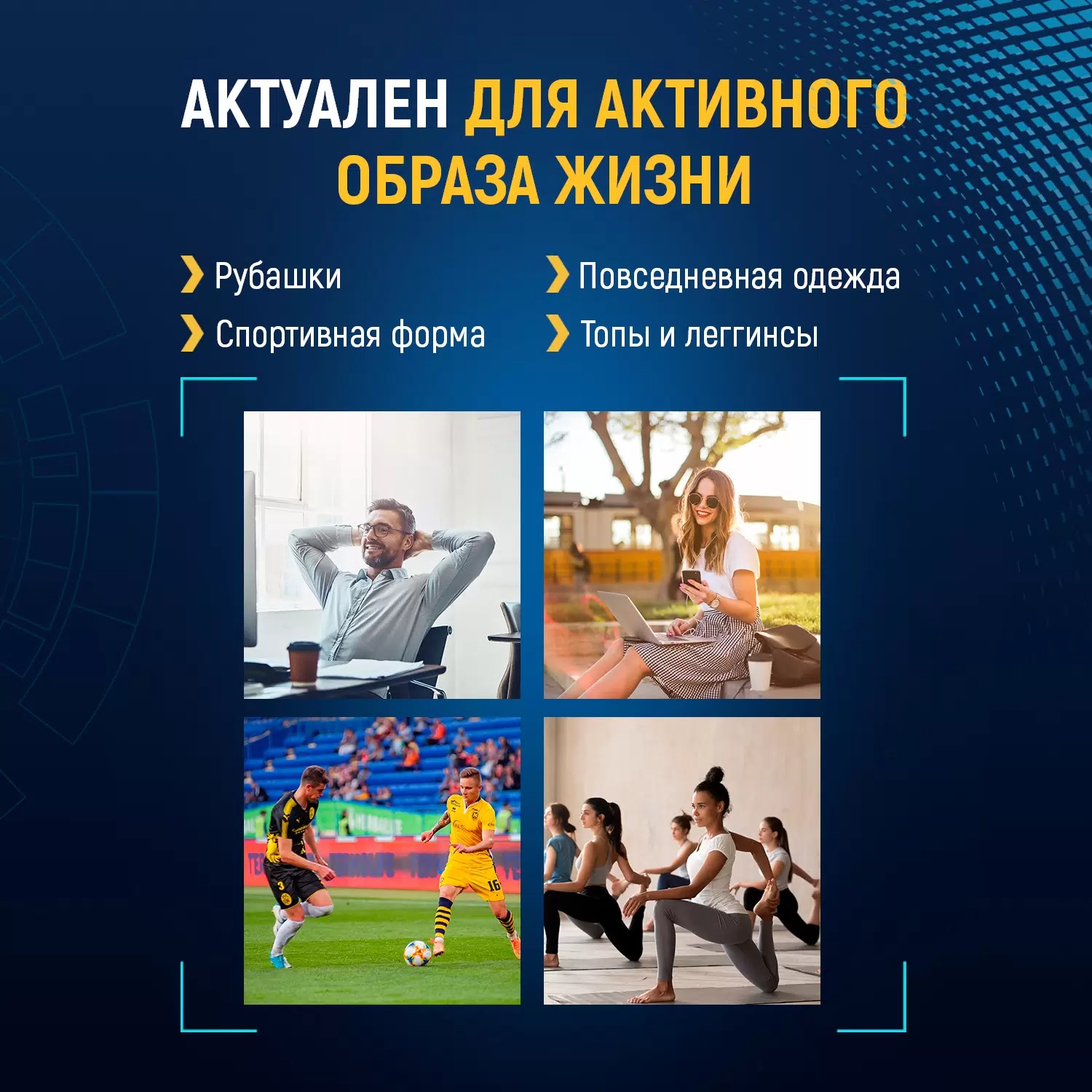 Salton CleanTech Гель для стирки спорт с эффектом защиты от запаха пота 500мл