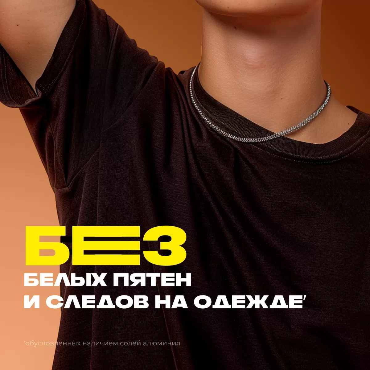 AХЕ дезодорант аэрозоль Leather & Cookies 150мл