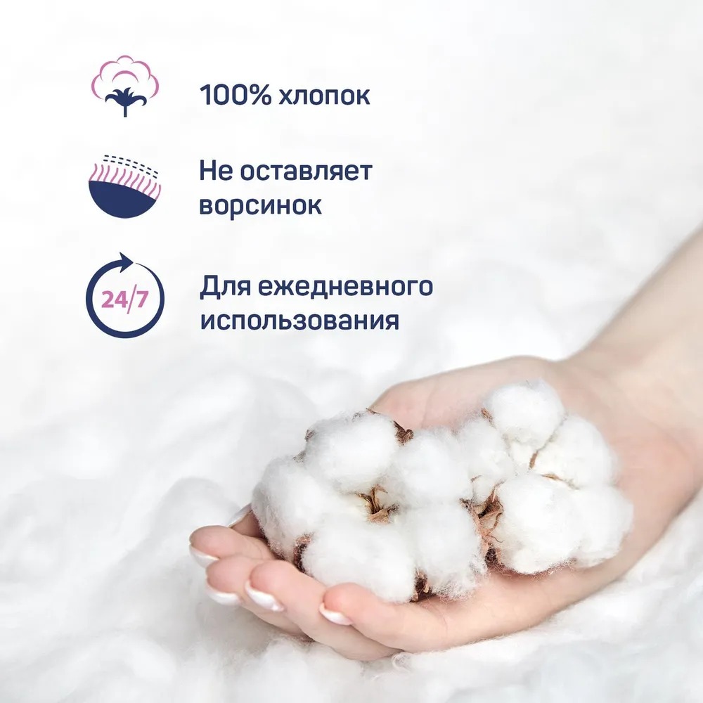 Aura ватные палочки 100шт стакан