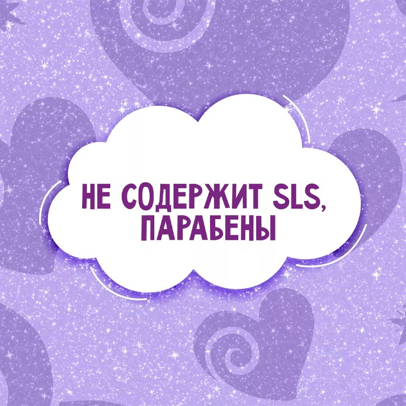 Моя прелесть спрей-кондиционер "Нежная фиалка" 140мл