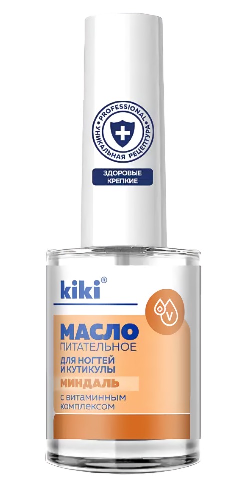 Масло питательное для ногтей и кутикулы виноград/миндаль 12мл