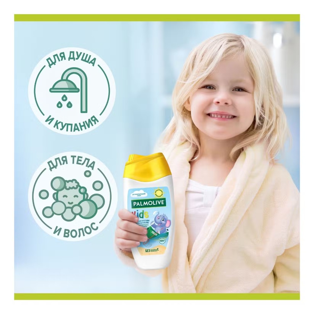 Гель для душа Palmolive детский Кокос 250мл