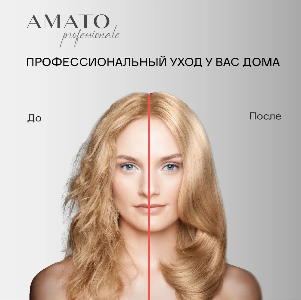 Amato Professionale Шампунь для окрашеных и поврежденных волос Colored&Damaged 250мл