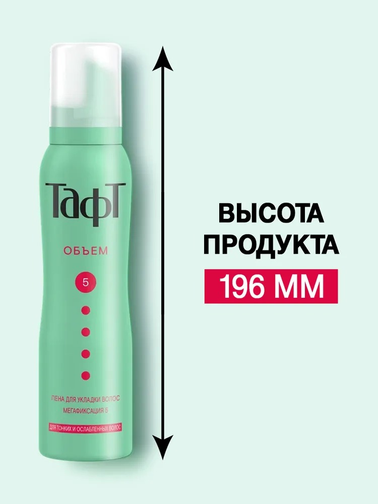 TAFT Объём пена мегафиксации 150мл