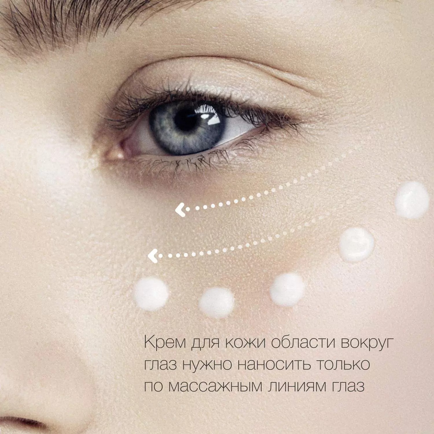 Черный жемчуг крем-сыворотка для век от 46лет 17мл