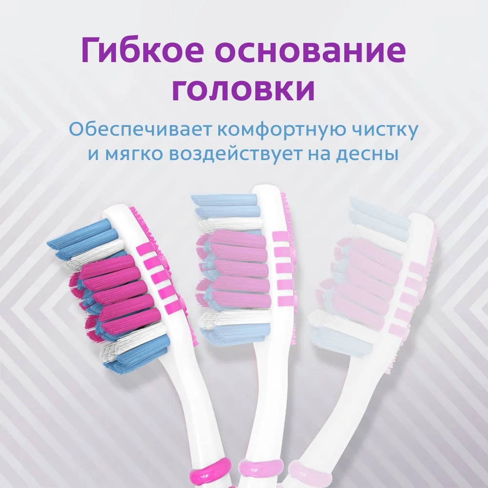 Колгейт ЗигЗаг плюс средняя