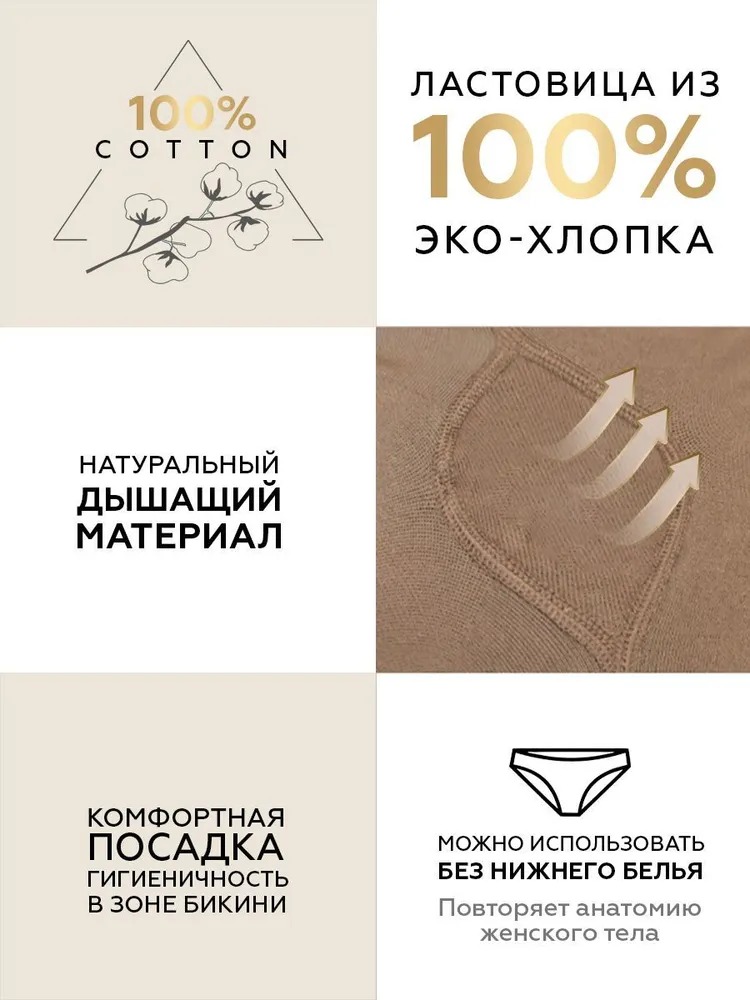Innamore Колготки женские SENSI 20 den (4, Nero)