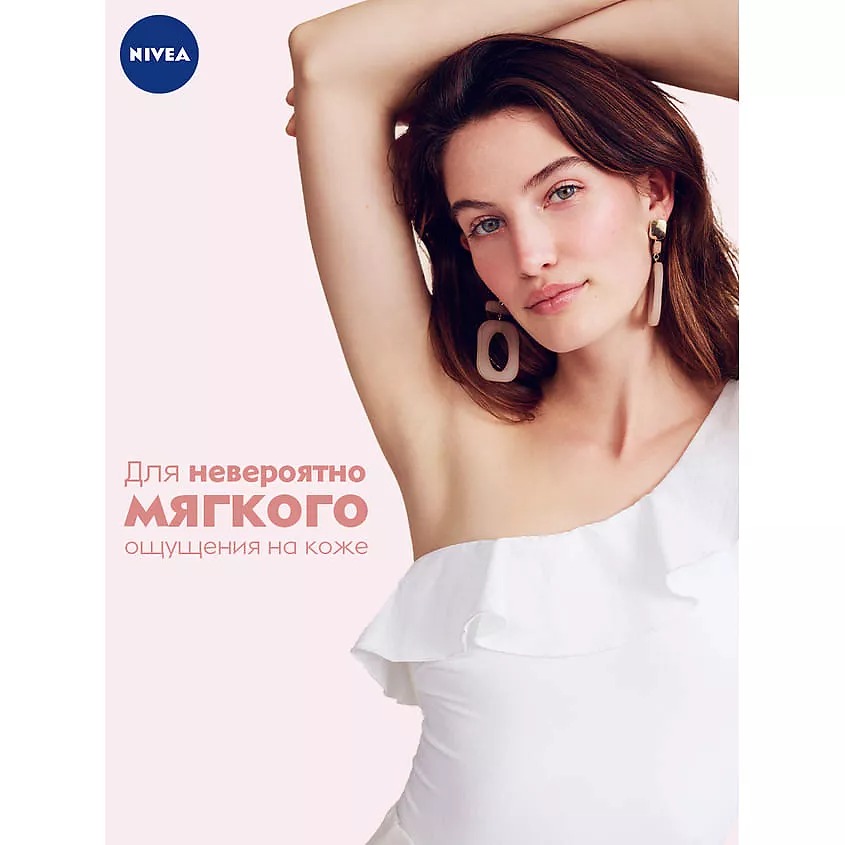 Дезодорант шариковый женский  "Эффект пудры" 50мл 82280