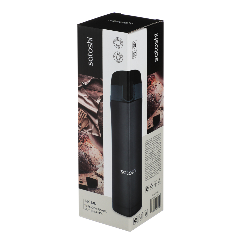 SATOSHI Термос-кружка с крышкой на защелке 450мл SL-047 