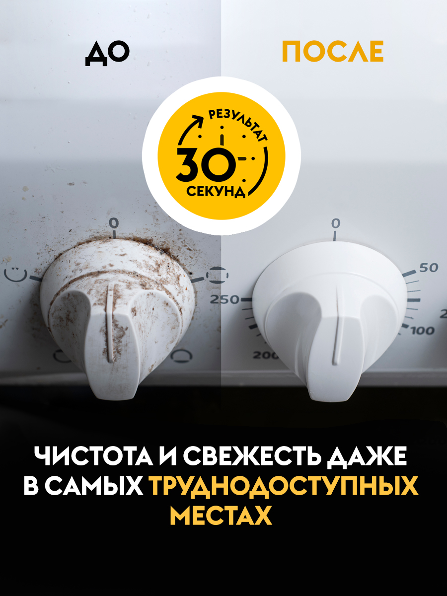 Dutybox Kitchen Extra эко-спрей для кухни 500 мл