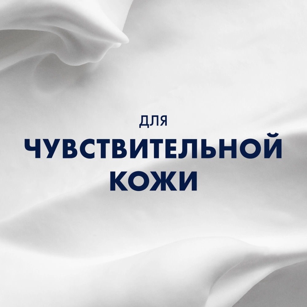Series Пена для бритья  200мл (Успокаивающий)