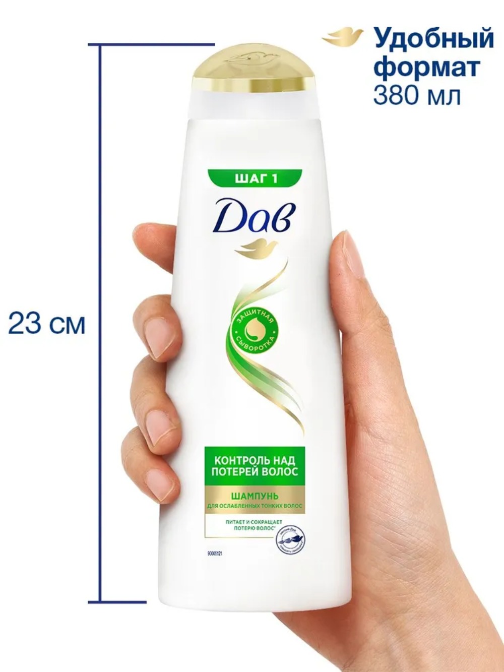 DOVE Hair Therapy шампунь Контроль над потерей волос 380мл