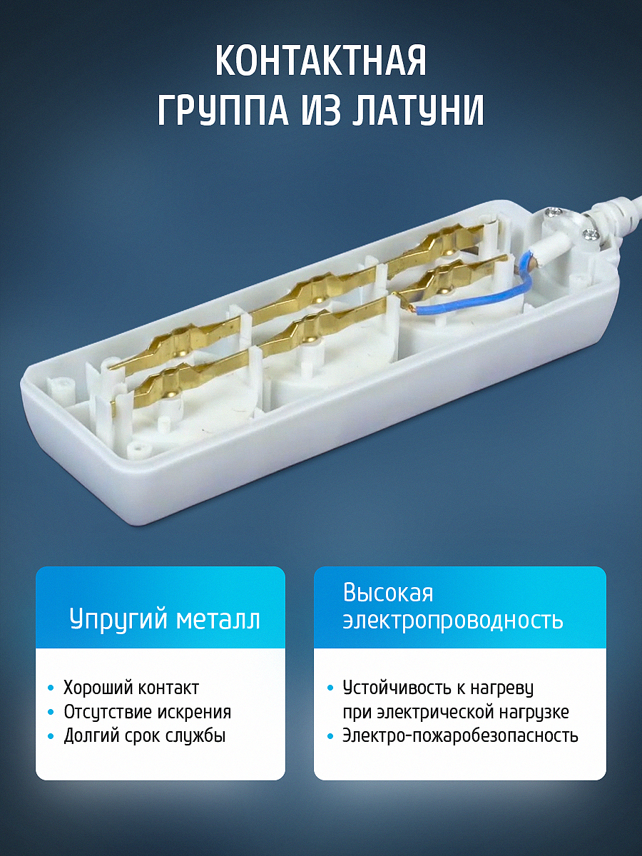 Удлинитель сетевой "Фотон" 10-23, 2м 10А, 3 розетки, белый 