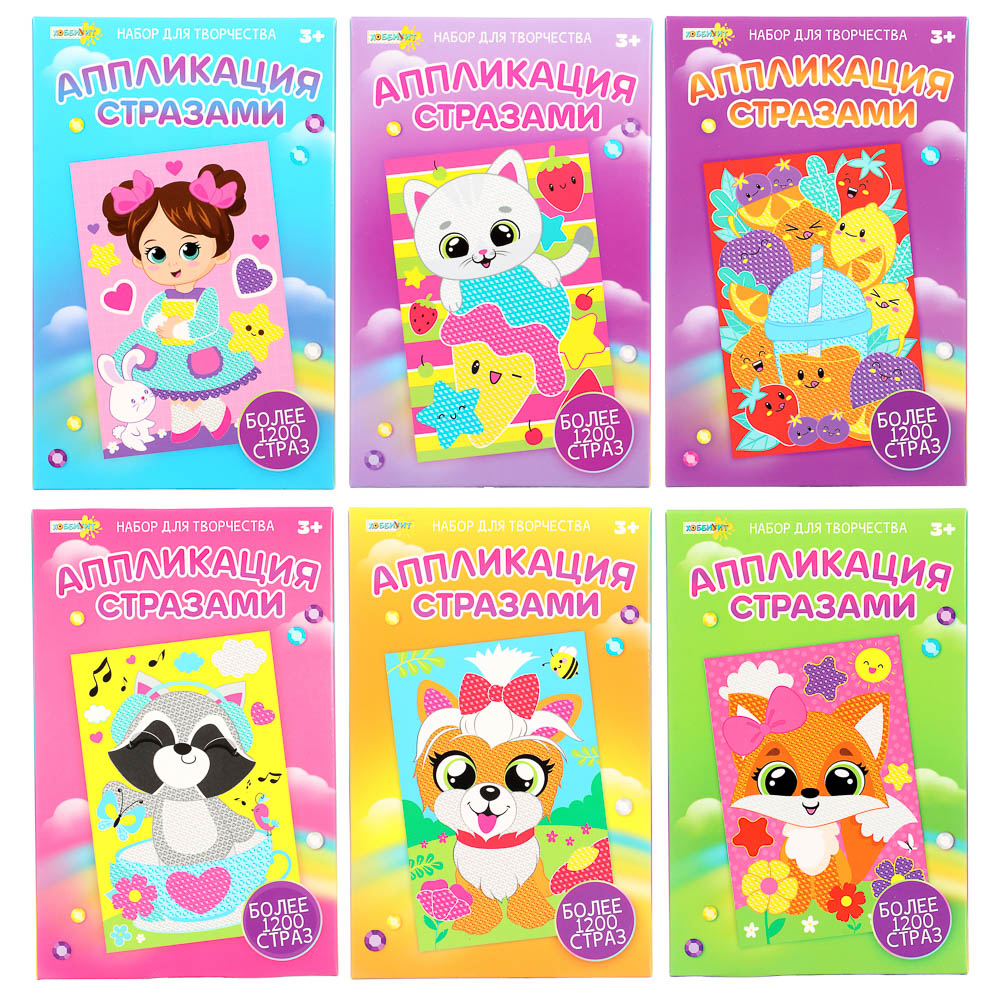 ХОББИХИТ Набор для творчества "Картина из страз"