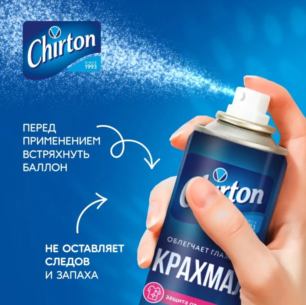 Чиртон спрей крахмал 300мл