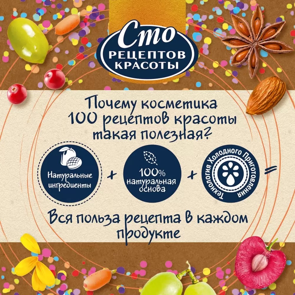 СРК крем для век Лифтинг и питание 20мл