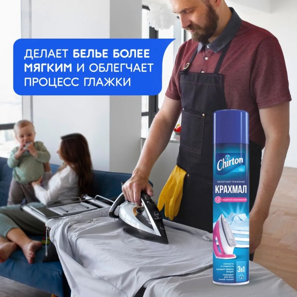 Чиртон спрей крахмал 300мл
