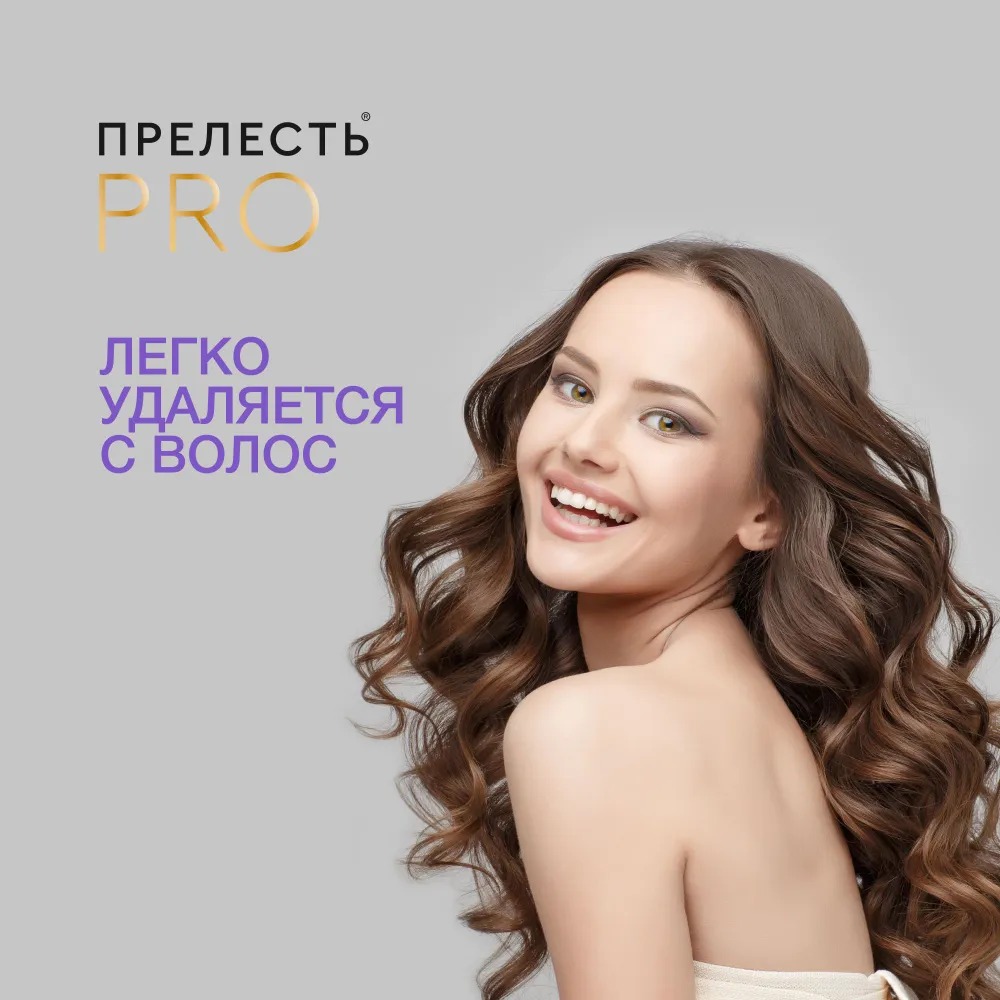 Прелесть-проф лак для волос защита мегафиксация 300мл 